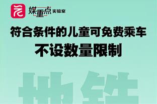 可爱！罗马小球童赛前模仿迪巴拉、卢卡库庆祝动作